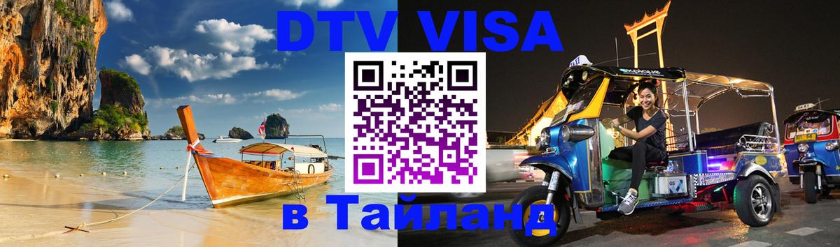 Сколько стоит DTV виза — актуальные цены, оформление даже без документов - Оттава  05.10.2025 