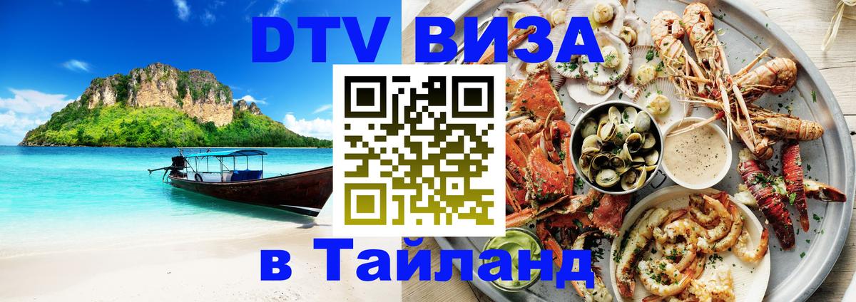 Сколько стоит DTV виза — актуальные цены, оформление даже без документов - Оттава  21.11.2025 